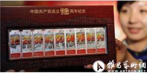 红色收藏市场显现红色吸引力