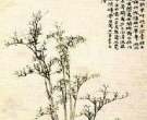 斯舜威：谈文人画的境界