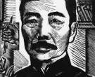 版画：为人生的艺术（图文）