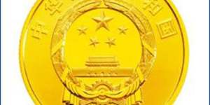 辛亥革命100周年纪念币遭热炒