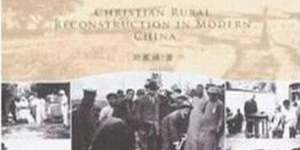 当代艺术盛典中的自由与纳税人权利