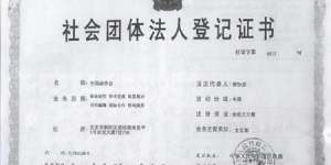 中国画学会正式公布创会会员名单