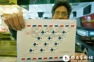 中国首套平行四边形邮票杭州发行