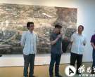 “大地异相—于会见油画作品展”在京开幕