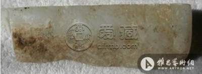 吴念亲：和田玉(下)