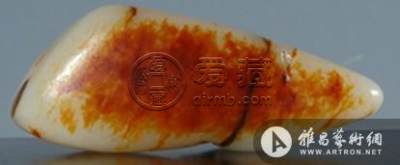 吴念亲：和田玉(下)