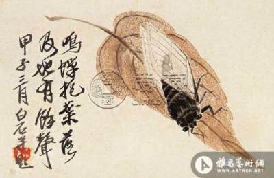 齐白石 鸣蝉抱叶 荣宝斋藏