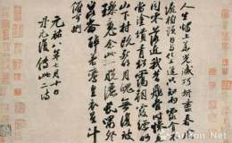 绘画的书法化及其影响（上）