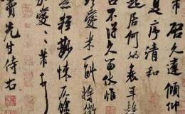 绘画的书法化及其影响（下）