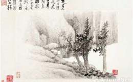 抱道自高拟画径 —观美国纽约大都会艺术博物馆藏龚贤山水册页有