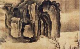 抱道自高拟画径 —观美国纽约大都会艺术博物馆藏龚贤山水册页有