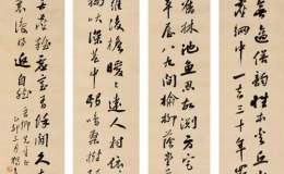 朱浩云：如何审视民国名人的艺术价值