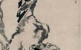 浅析八大山人的书画互渗（下）