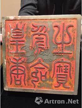 古方：纽约苏富比2015年春拍重要藏家及其玉器拍品选萃