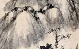 山中有真意—清代蒲华山水画风格探析（一）