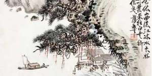 山中有真意—清代蒲华山水画风格探析（二）