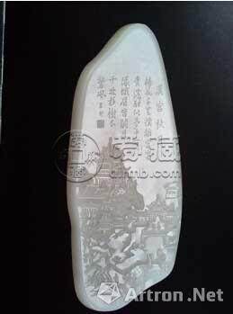 古方：当代玉器收藏投资指南