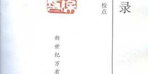 何光锐：中国画是一种“功夫画”