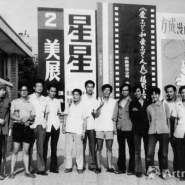 黄专：创造历史——对中国20世纪80年代现代艺术的精神祭奠