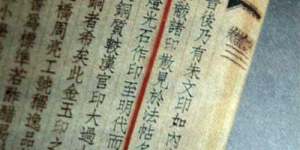 陈墨:青田石雕的地位与价值