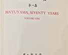 冯玮瑜：“飞龙在天” 元青花龙纹玉壶春瓶入藏记