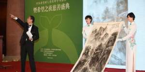 季涛：解读《慈善法》 推进慈善拍卖
