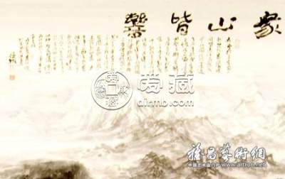 众山皆响局部