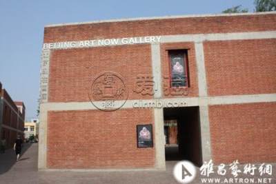 “内观?周洁个展”在北京现在画廊开幕