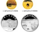 金银纪念币风生水起，六招教你如何投资