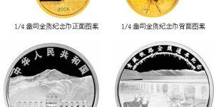 金银纪念币风生水起，六招教你如何投资
