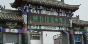 武强年画:民间艺术瑰宝