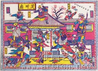 茂州庙 木版年画