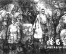 “移动视点”处理手法对人物画创作的借鉴意义