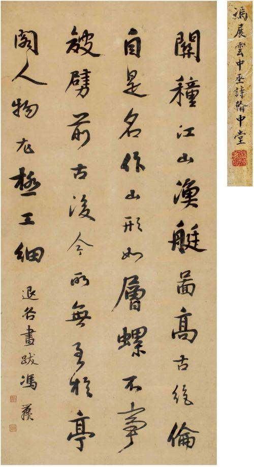 欧体书法作品欣赏
