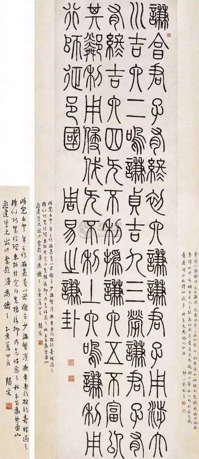 篆书书法作品欣赏