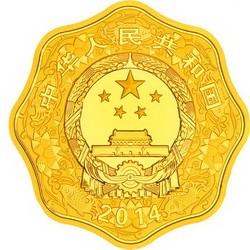 2014年马纪念金币价格回收多少钱？2014马纪念金币收藏价值解析