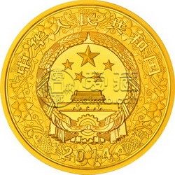 2014年马纪念金币价格回收多少钱？2014马纪念金币收藏价值解析