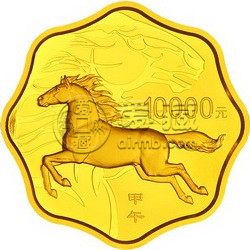 2014年马纪念金币价格回收多少钱？2014马纪念金币收藏价值解析