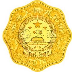 2014年马纪念金币价格回收多少钱？2014马纪念金币收藏价值解析