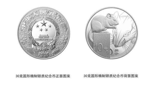 2020年鼠年本色银币多少钱？2020年鼠年本色银币收藏前景怎么样？