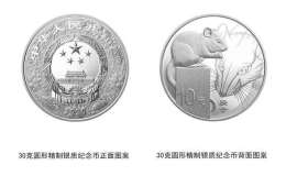 2020年鼠年本色银币多少钱？2020年鼠年本色银币收藏前景怎么样？