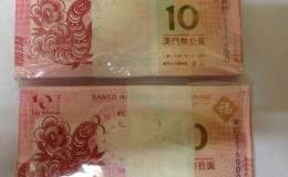 2012中银百年香港澳门纪念钞值多少钱？有哪些收藏价值？