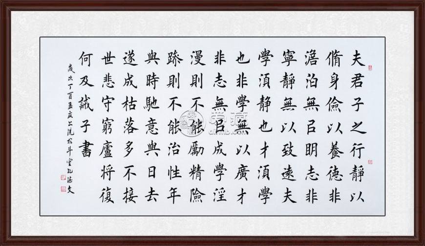 毛笔书法作品欣赏