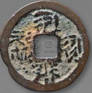 福圣宝钱是西夏历史上铸造的第一枚钱币