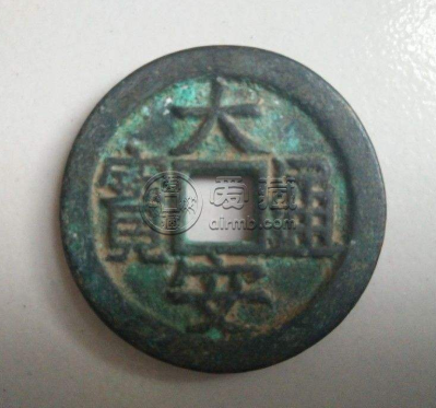 大安通宝什么时候发行的？大安通宝价值怎么样？