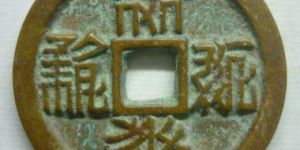 大安宝钱发行背景介绍，大安宝钱都有哪些版本？