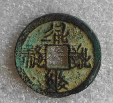 贞观宝钱存世量怎么样？贞观宝钱收藏价值怎么样？