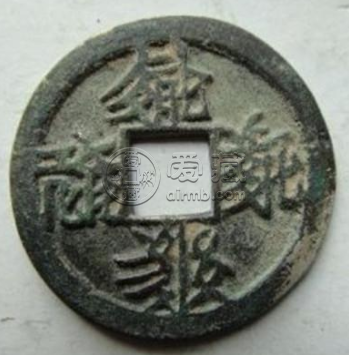 贞观宝钱什么时候发行的？贞观宝钱价值高不高？