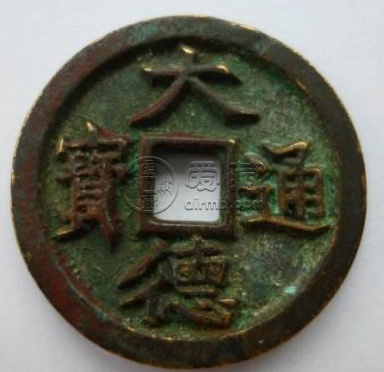 大德通宝存世量如何？大德通宝有什么特点？