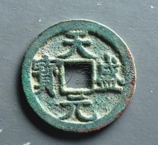 天盛元宝有什么特点？天盛元宝存世量怎么样？